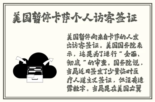 Zoom与人马性Zoom的区别麻豆